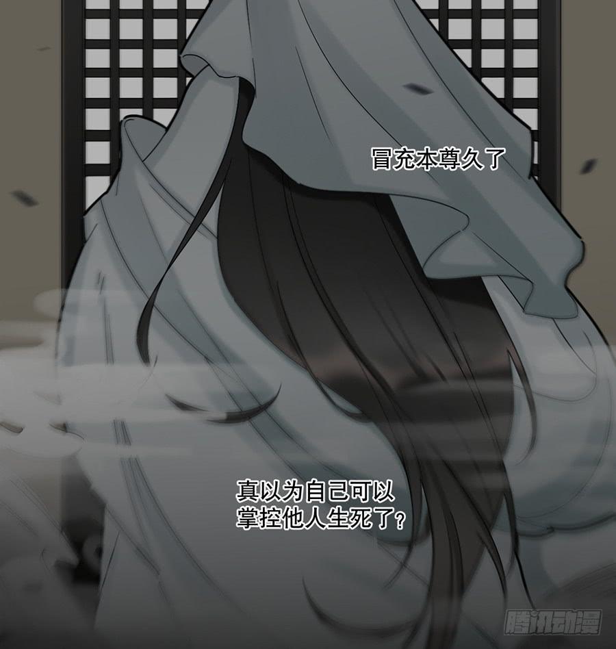 佛杀人（12）(1/2)-第14话