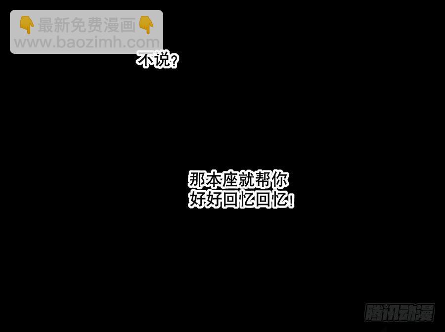 佛杀人（12）(1/2)-第14话