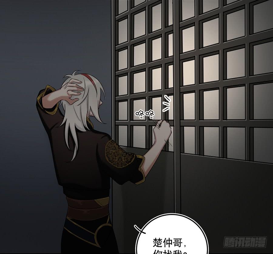 佛杀人（12）(1/2)-第14话