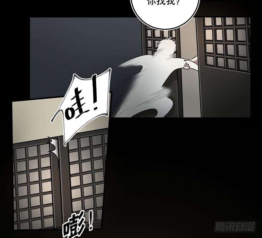 佛杀人（12）(1/2)-第14话