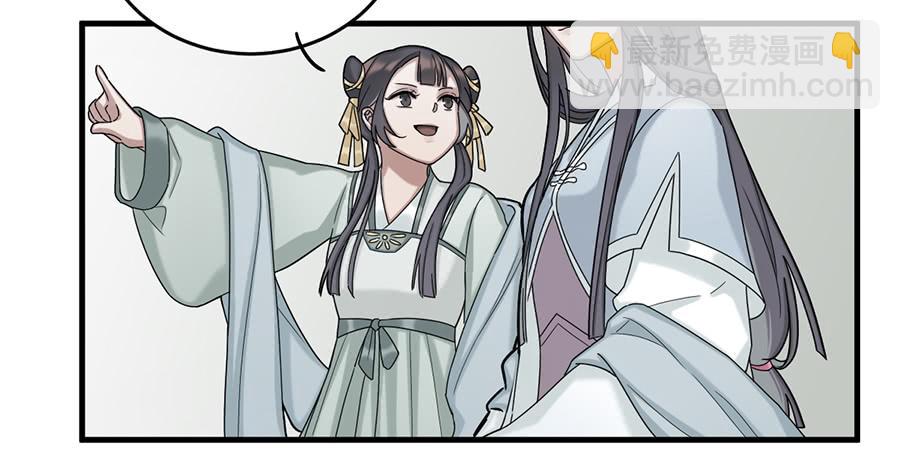 棺中人（1）(1/2)-第16话