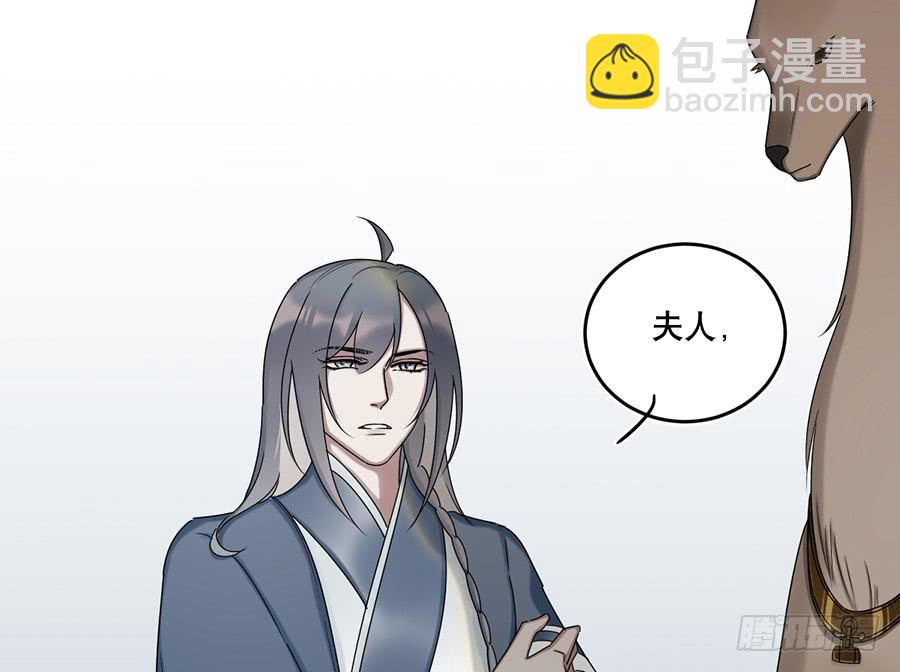 棺中人（1）(1/2)-第16话