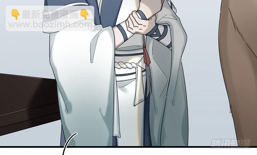 棺中人（1）(1/2)-第16话