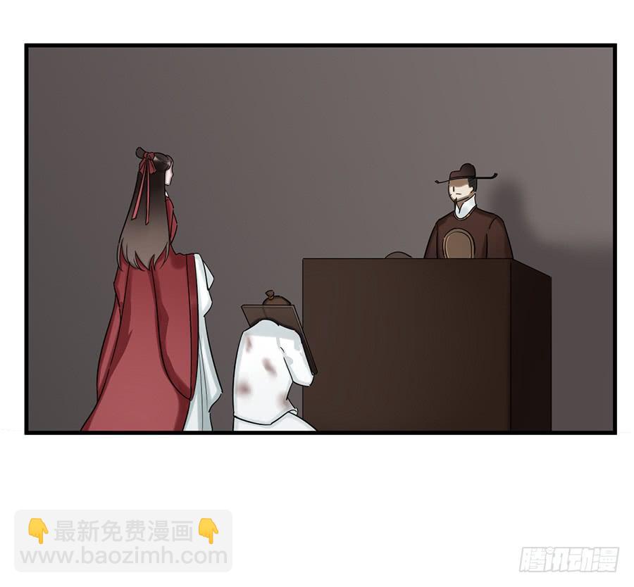 棺中人（1）(1/2)-第16话