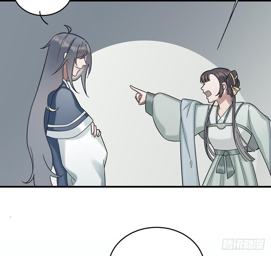 棺中人（1）(1/2)-第16话