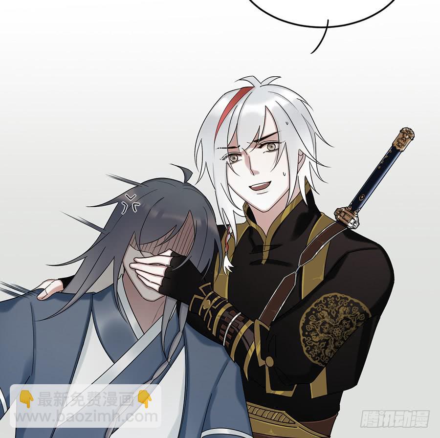 棺中人（3）(1/2)-第18话