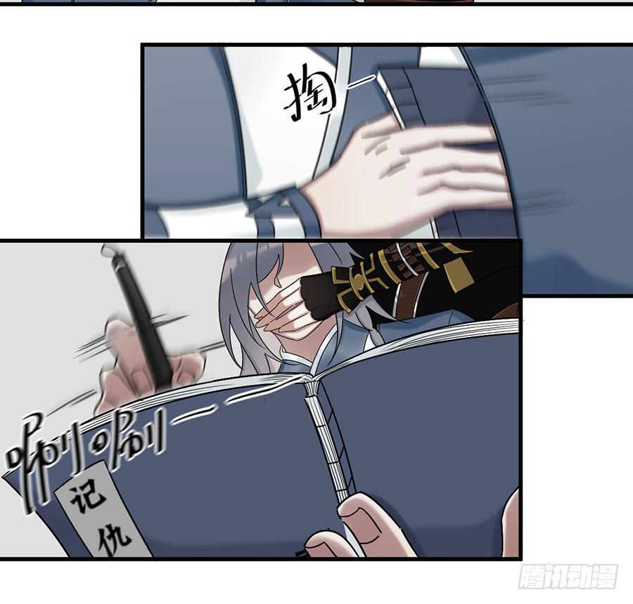 棺中人（3）(1/2)-第18话