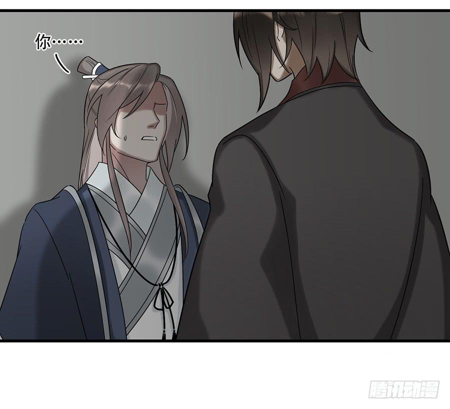 棺中人（3）(1/2)-第18话