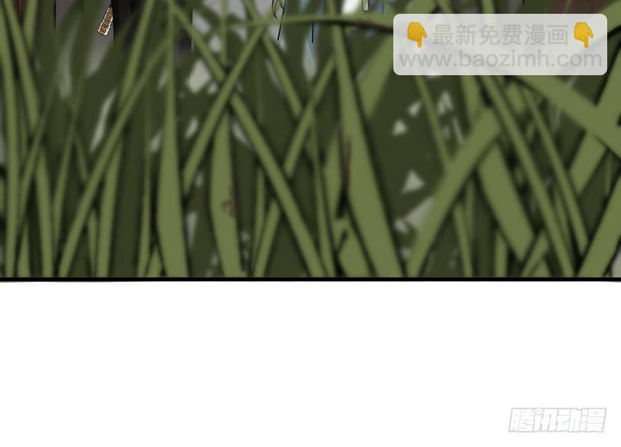 棺中人（5）(1/2)-第20话