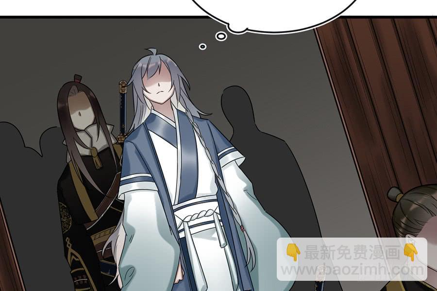 棺中人（5）(1/2)-第20话