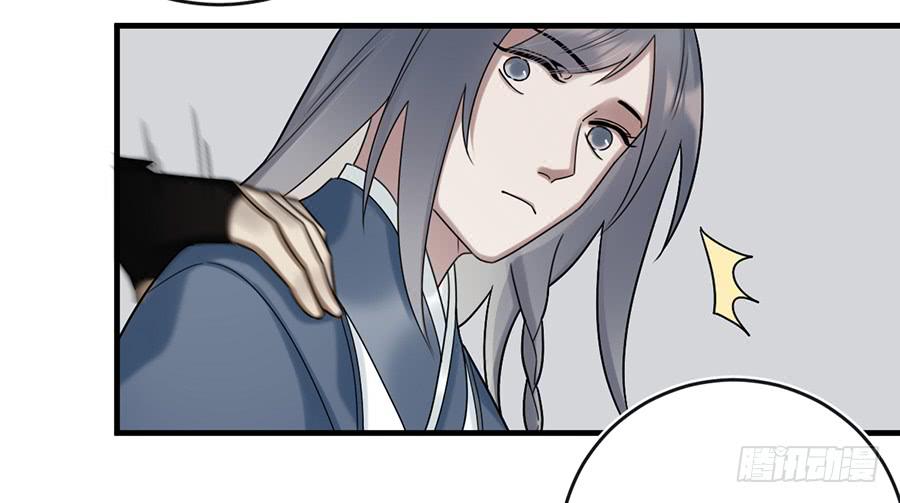 棺中人（5）(1/2)-第20话