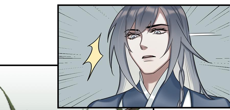 棺中人（5）(1/2)-第20话