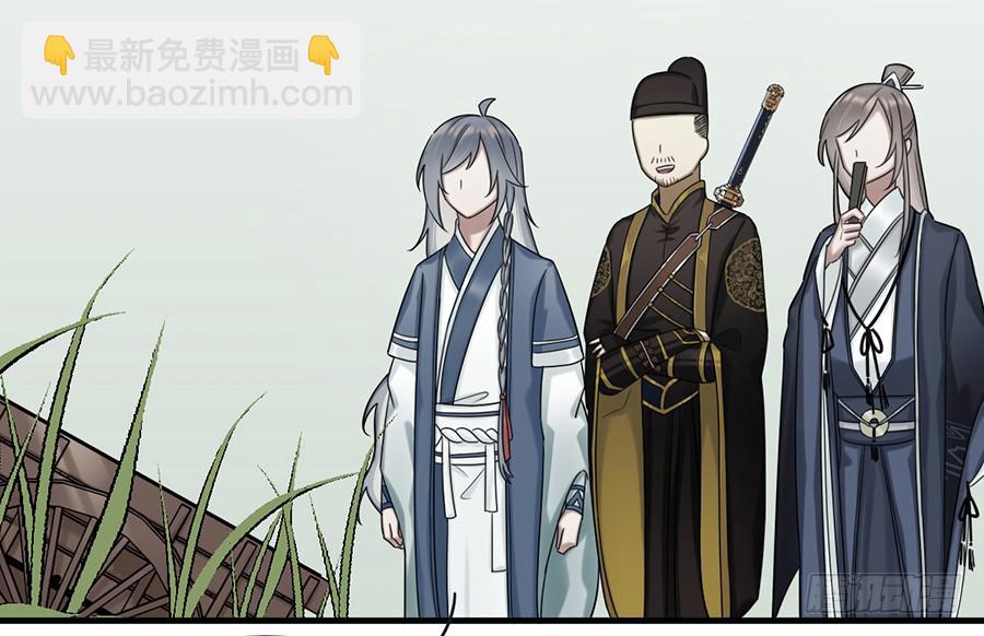 棺中人（5）(1/2)-第20话