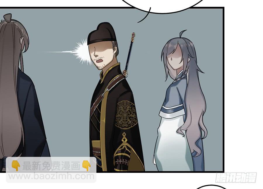 棺中人（5）(1/2)-第20话