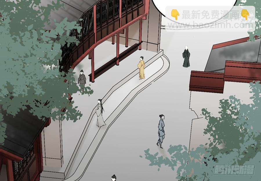 棺中人（5）(1/2)-第20话