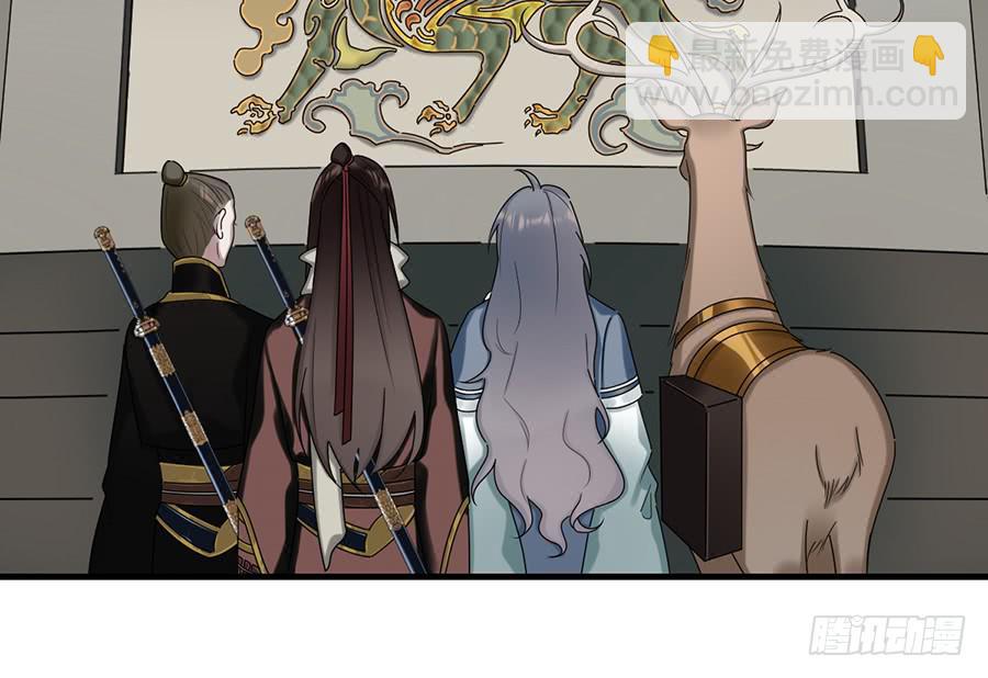 棺中人（5）(1/2)-第20话