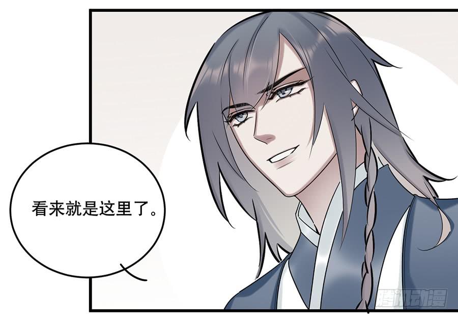 棺中人（5）(1/2)-第20话