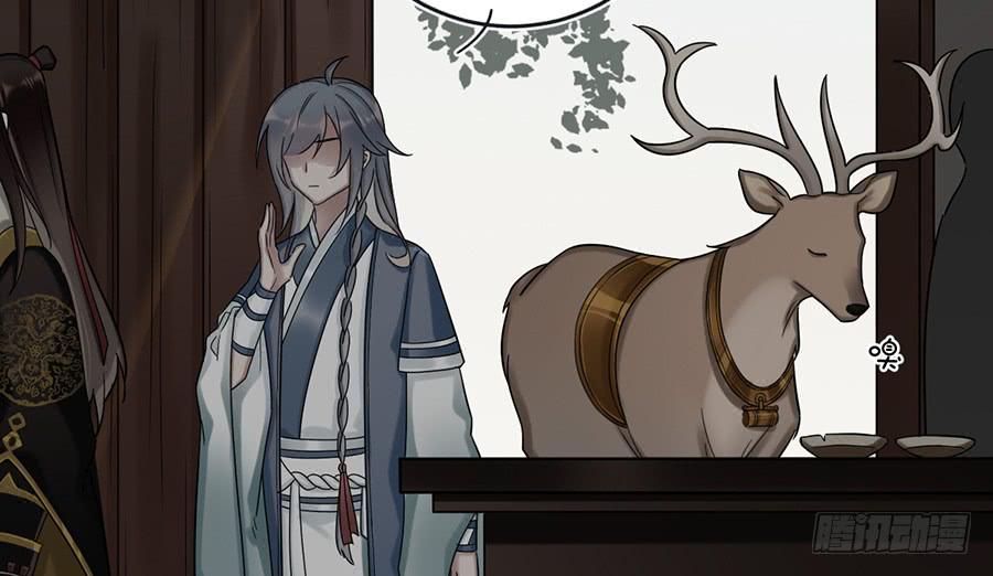 棺中人（5）(1/2)-第20话