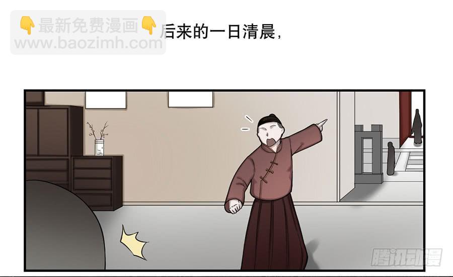 佛杀人（2）(1/2)-第4话