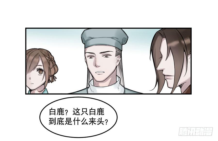 佛杀人（2）(1/2)-第4话