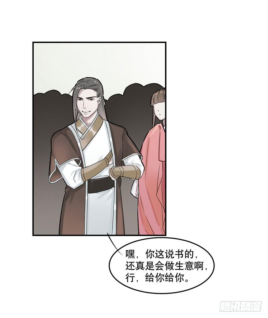 佛杀人（2）(1/2)-第4话