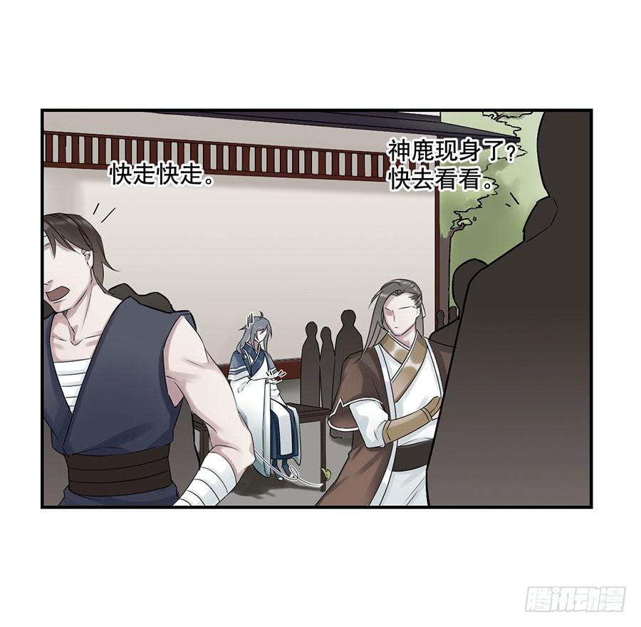 佛杀人（2）(1/2)-第4话