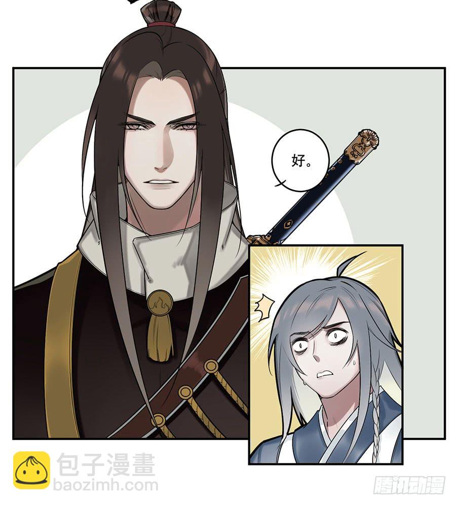 佛杀人（2）(1/2)-第4话