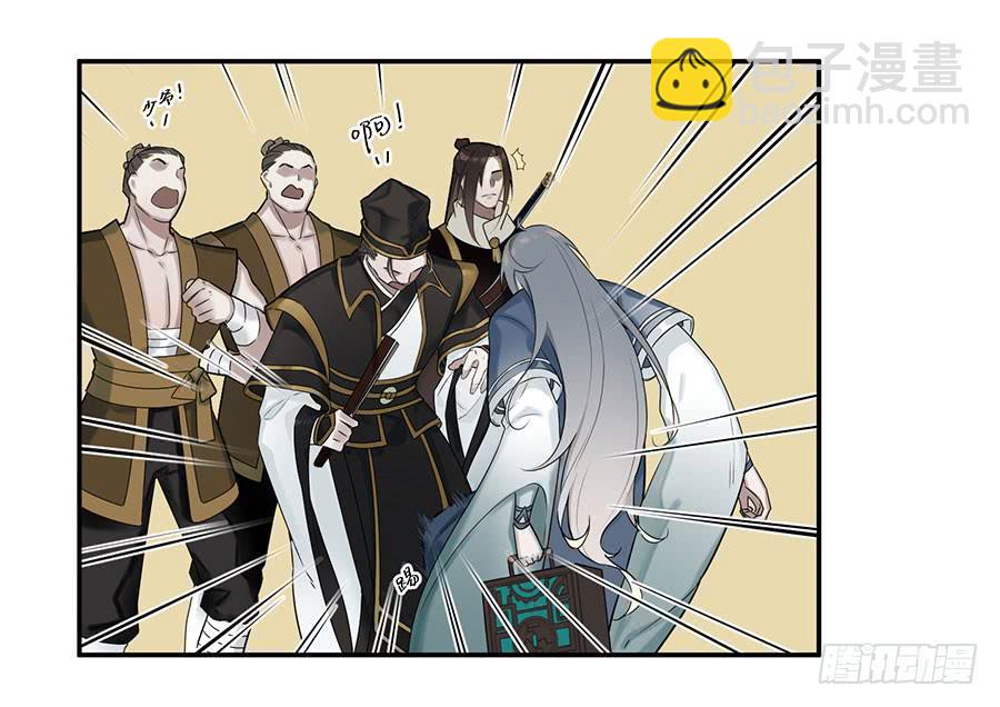 佛杀人（2）(1/2)-第4话