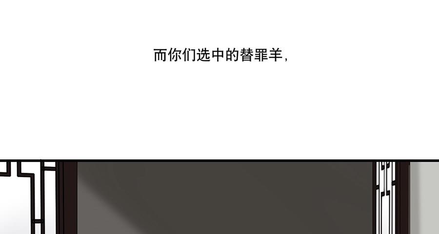 棺中人（7）(1/2)-第22话