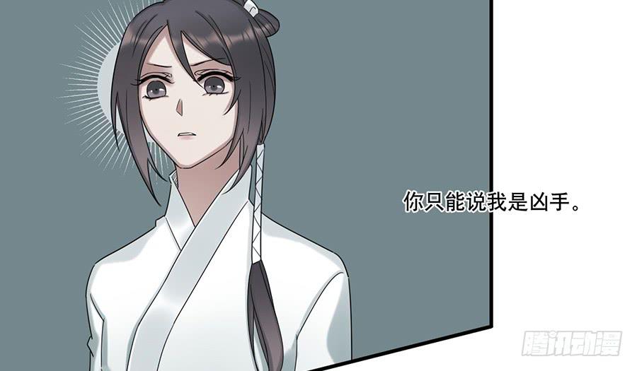 棺中人（7）(1/2)-第22话