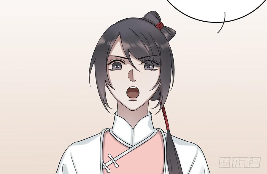 棺中人（7）(1/2)-第22话