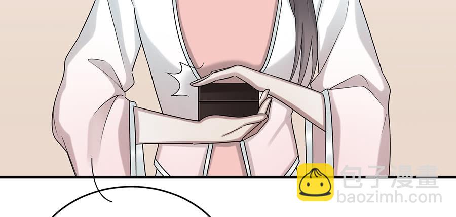 棺中人（7）(1/2)-第22话