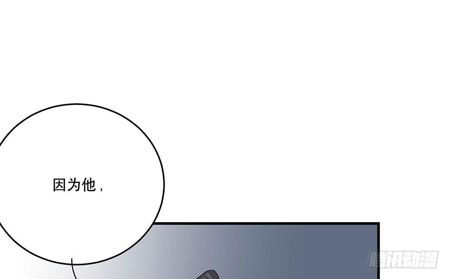 棺中人（7）(1/2)-第22话