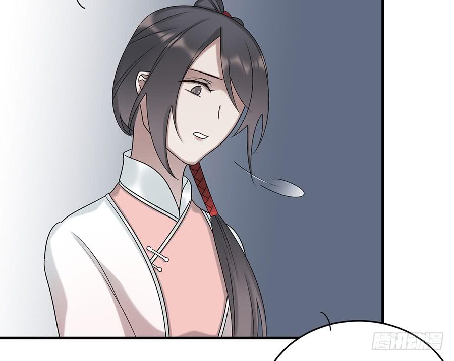 棺中人（7）(1/2)-第22话