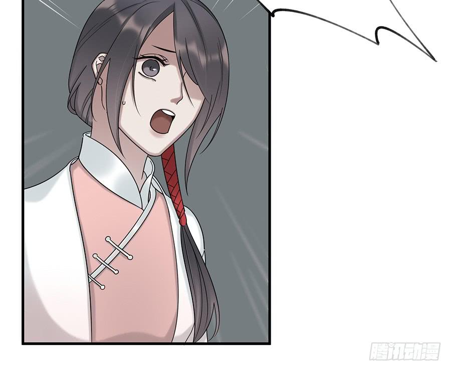 棺中人（7）(1/2)-第22话