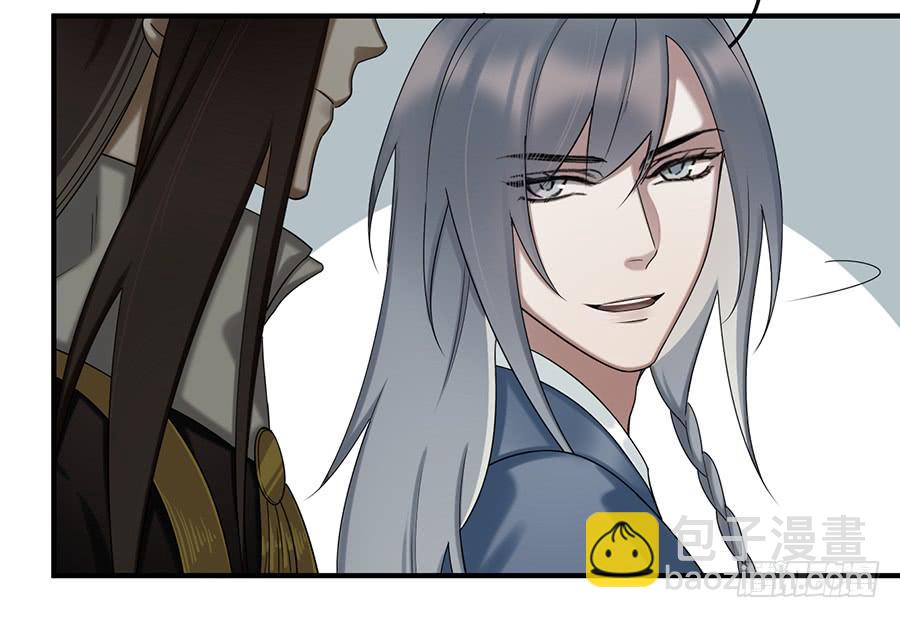 棺中人（9）(1/2)-第24话