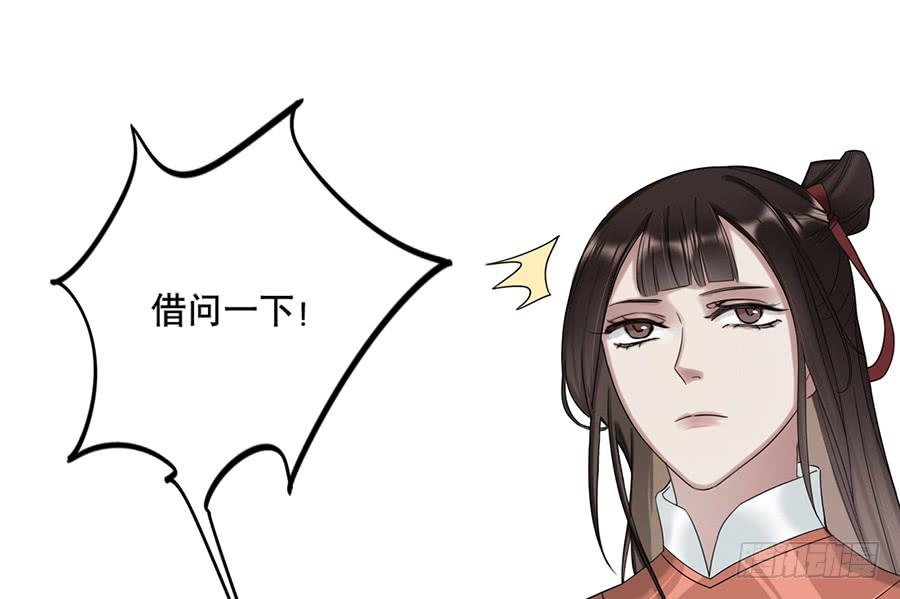 棺中人（9）(1/2)-第24话