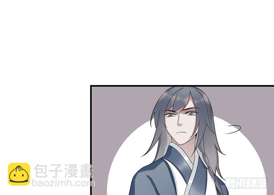 棺中人（9）(1/2)-第24话