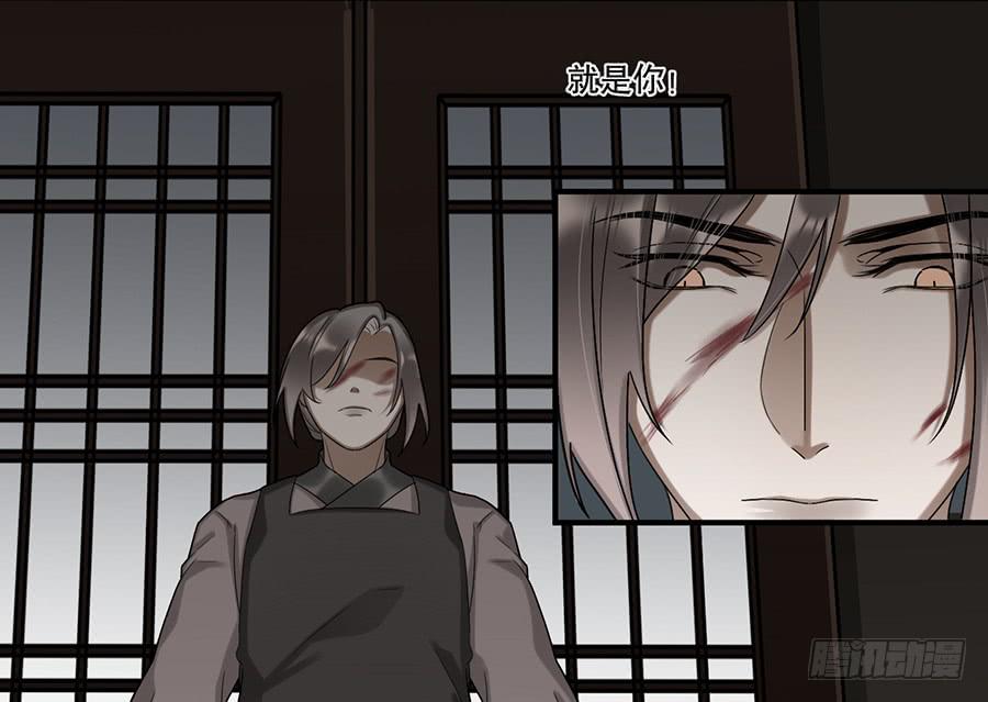 棺中人（11）(1/2)-第26话