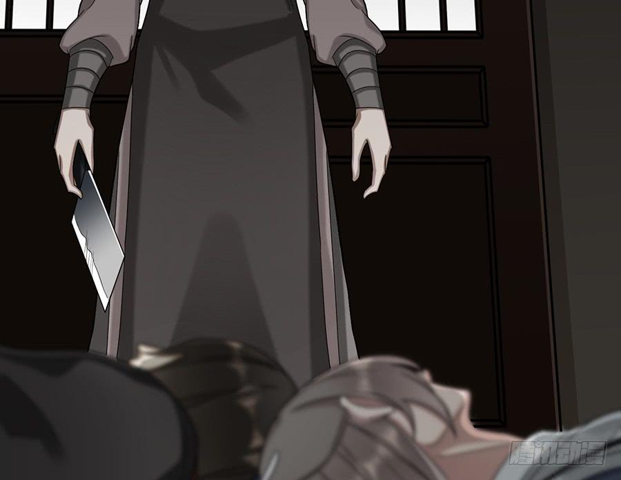 棺中人（11）(1/2)-第26话