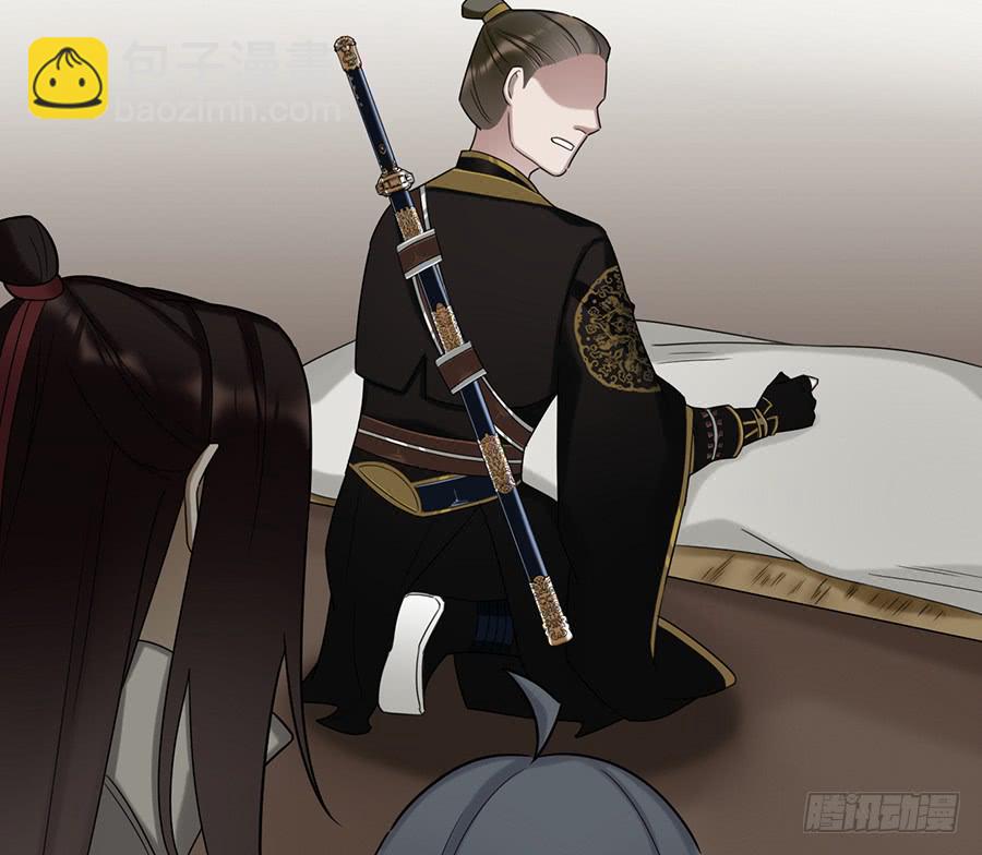 棺中人（11）(1/2)-第26话