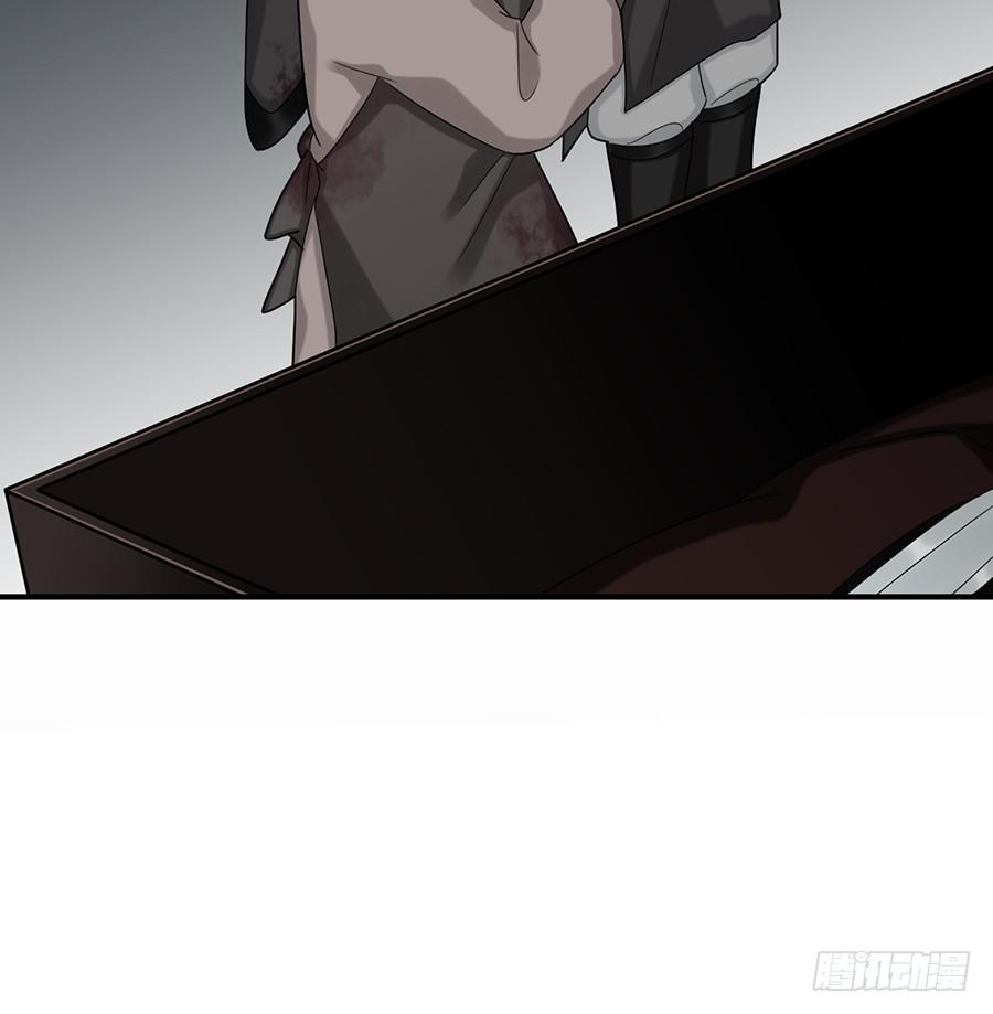 棺中人（11）(1/2)-第26话