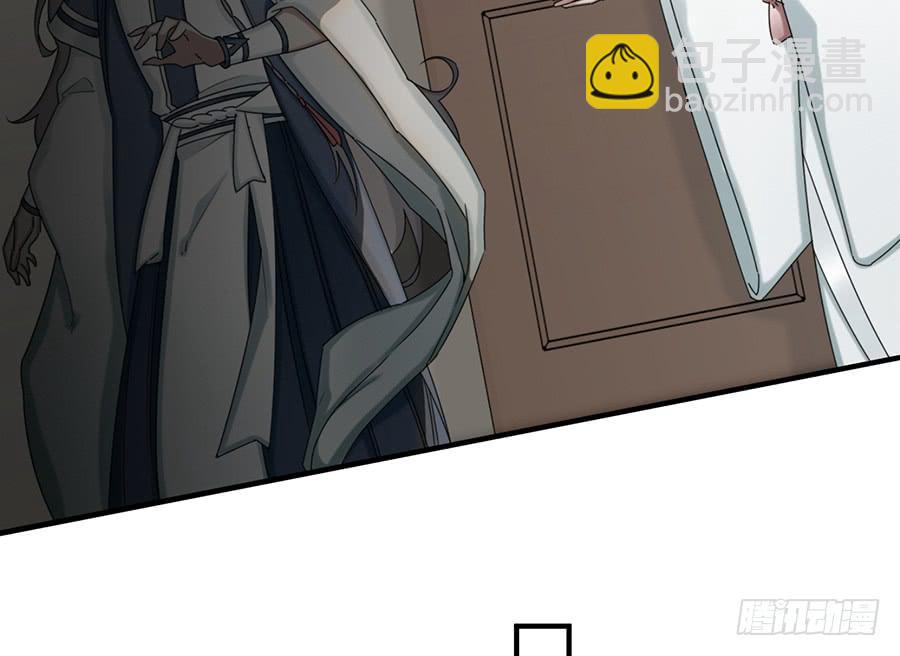 棺中人（11）(1/2)-第26话