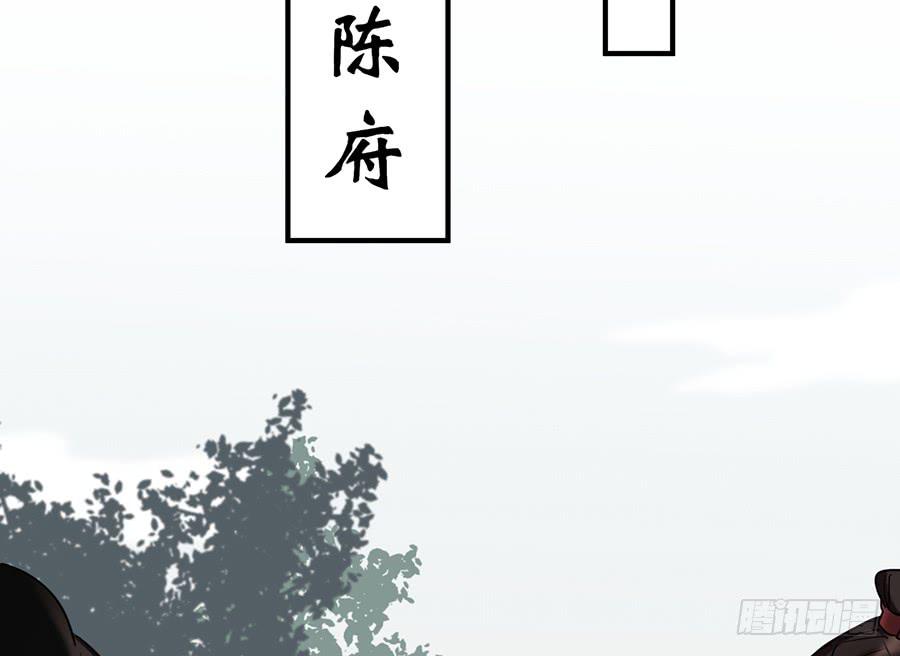 棺中人（11）(1/2)-第26话