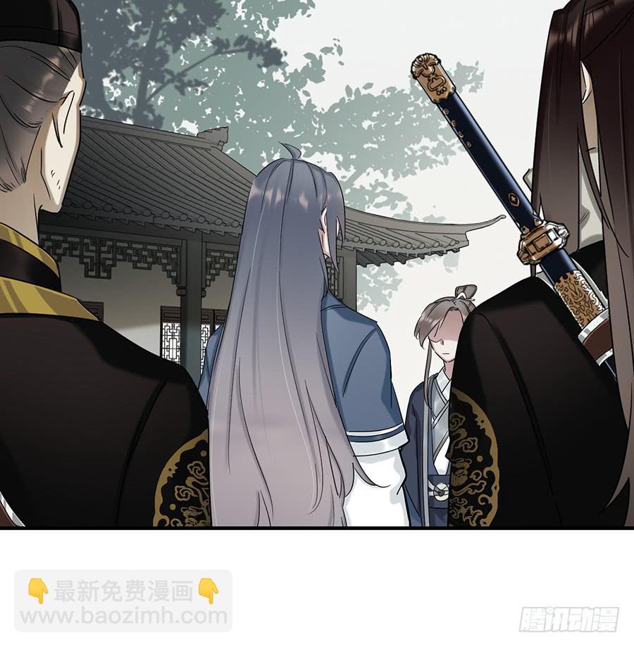 棺中人（11）(1/2)-第26话