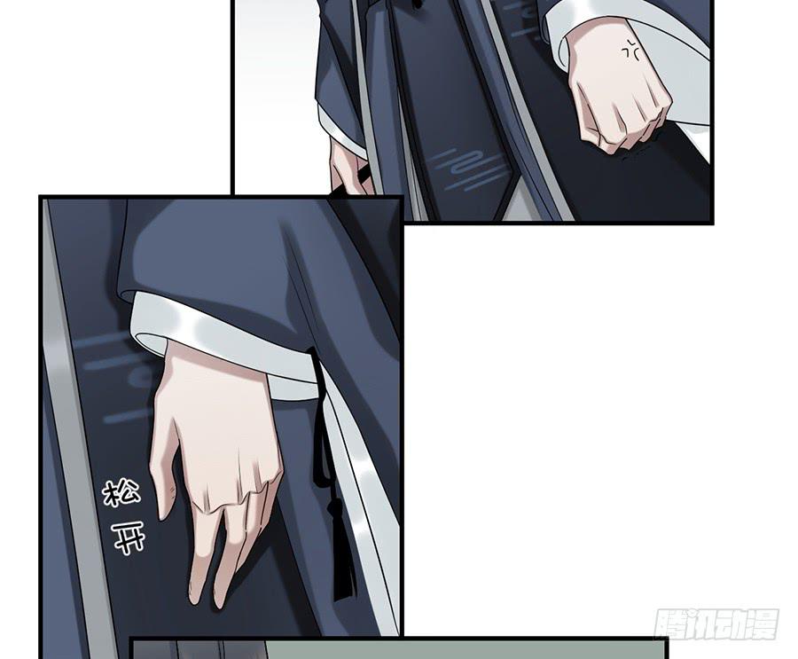 棺中人（11）(1/2)-第26话