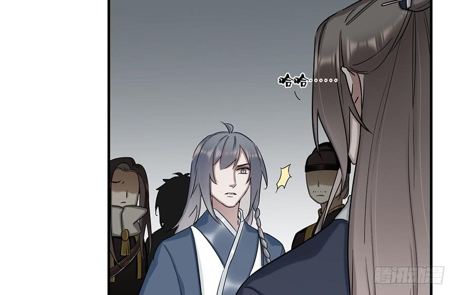 棺中人（11）(1/2)-第26话