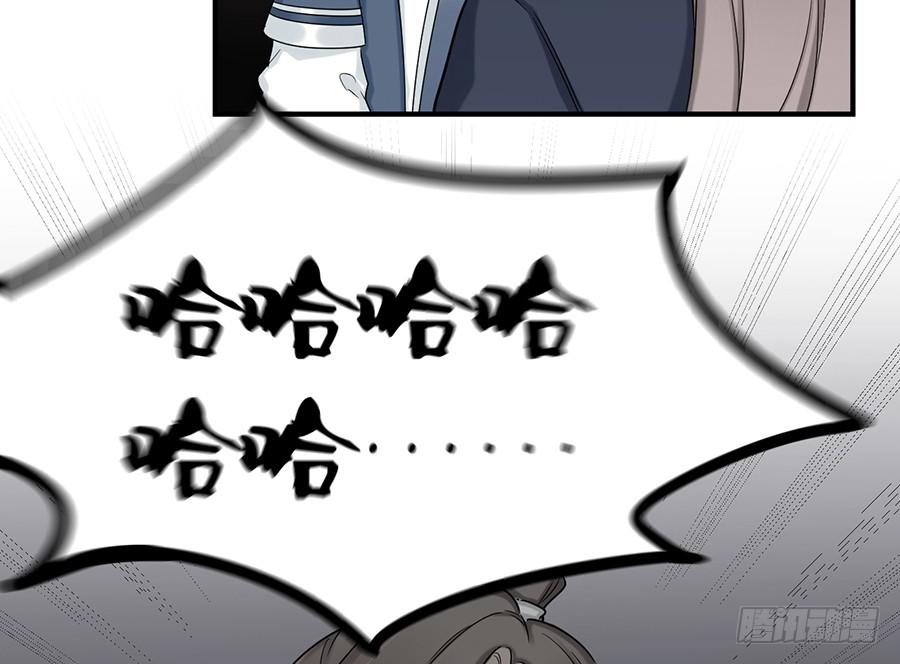 棺中人（11）(1/2)-第26话