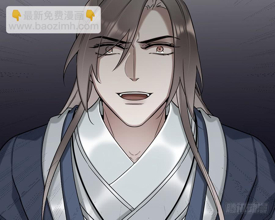 棺中人（11）(1/2)-第26话