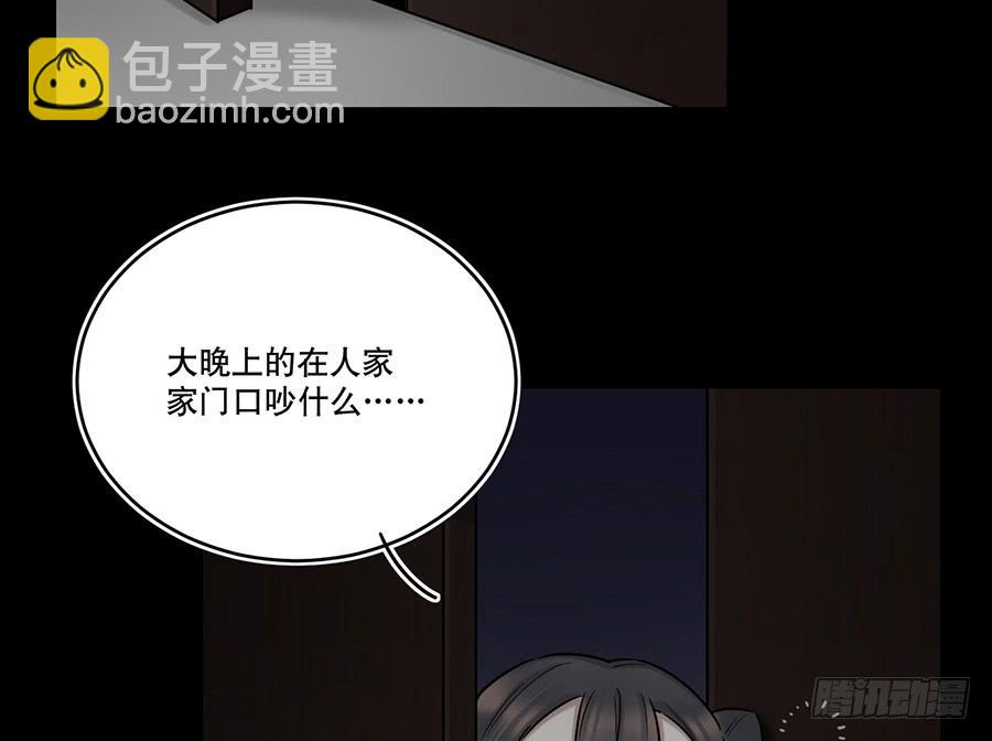 自白书（2）(1/2)-第28话